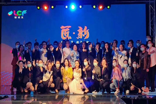 热烈祝贺谈球吧2020线上新品发布会圆满成功！