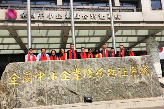 热烈祝贺谈球吧 - 体育球迷资讯网站挂牌上市