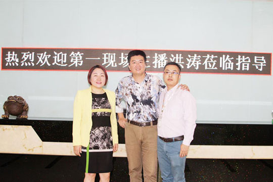 深圳“1时间”主持人洪涛喊你一起来参观谈球吧