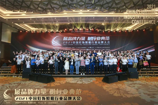 展品牌力量•树行业典范，谈球吧一举夺得亮点奖“十大智慧路灯品牌”！