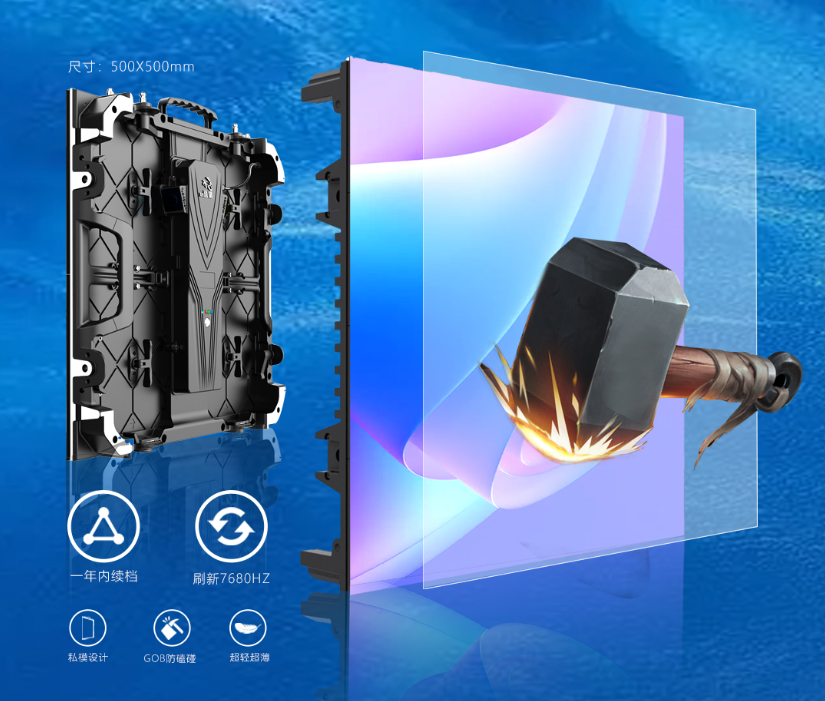 谈球吧龙艺系列LED显示屏 谈球吧龙艺系列LED显示屏