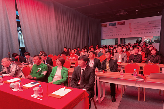 由稳转进•出征•高质量发展 | 谈球吧高质量发展培训大会圆满举行！ 