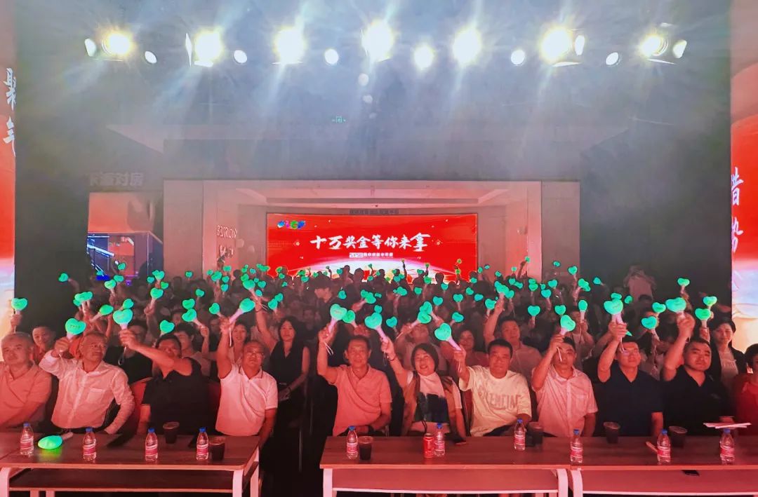 谈球吧表彰大会 谈球吧表彰大会