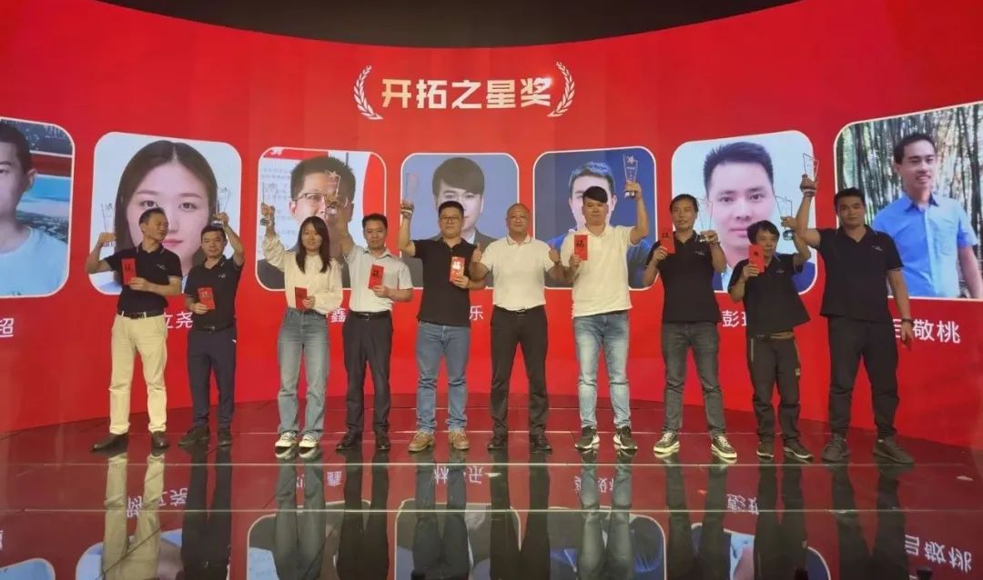 谈球吧销售精英奖 谈球吧销售精英奖