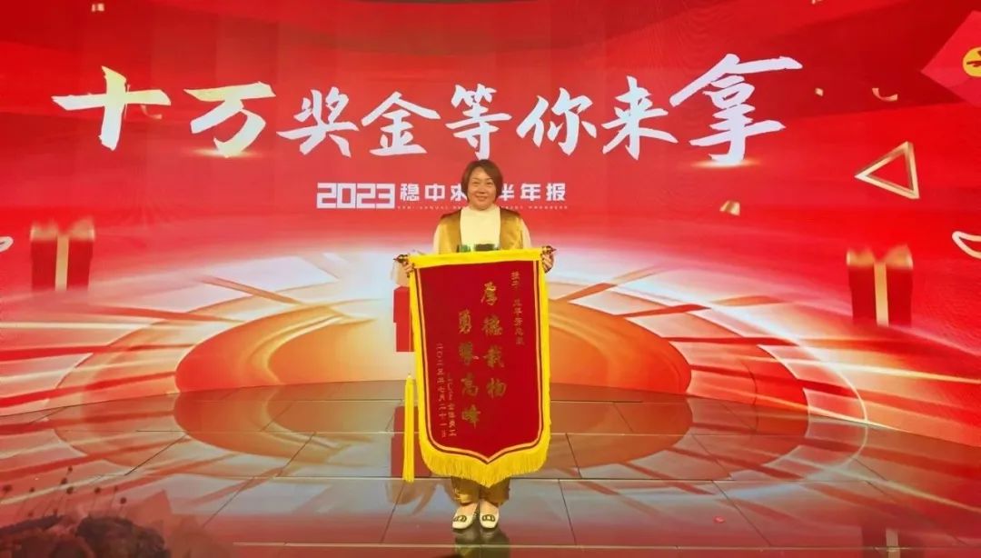 谈球吧最佳黑马奖 谈球吧最佳黑马奖