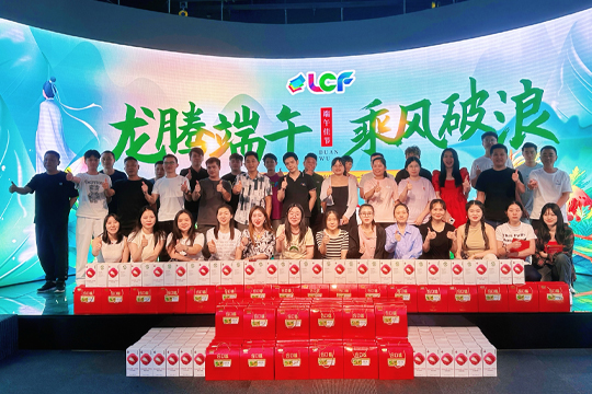 粽香情浓，粽显关怀 | 谈球吧情系员工，共度浓情端午