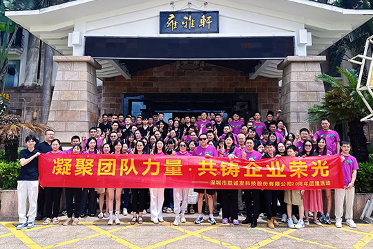 感恩二十载•扬帆再起航 | 谈球吧20周年庆典圆满举行 